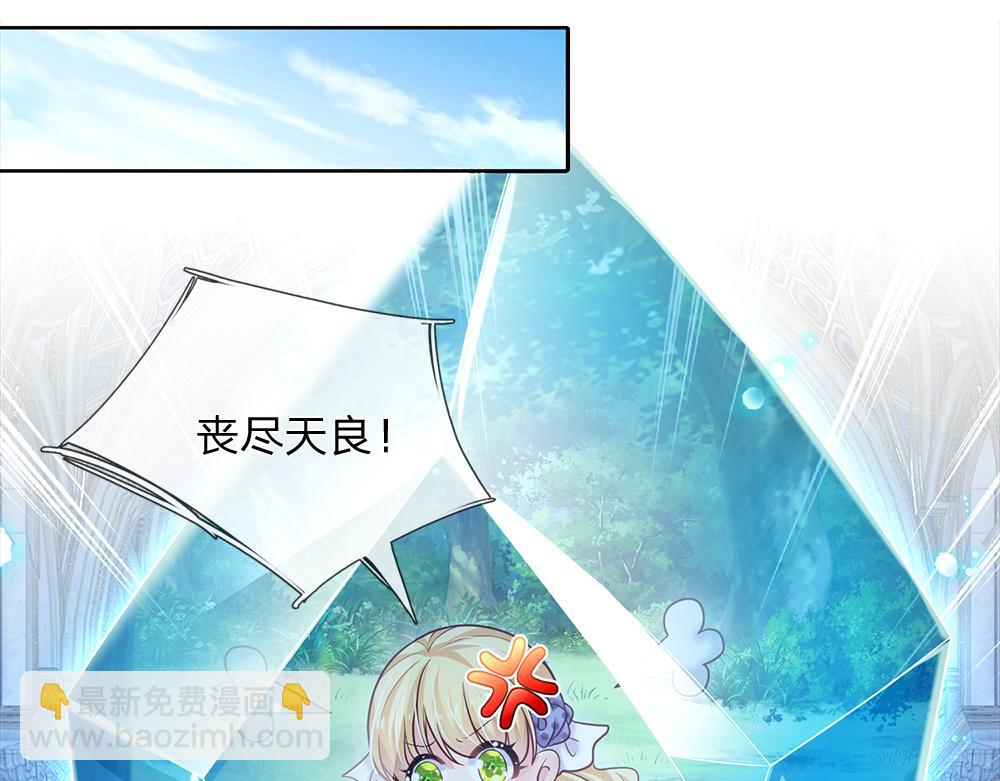 第126话 变态试炼37
