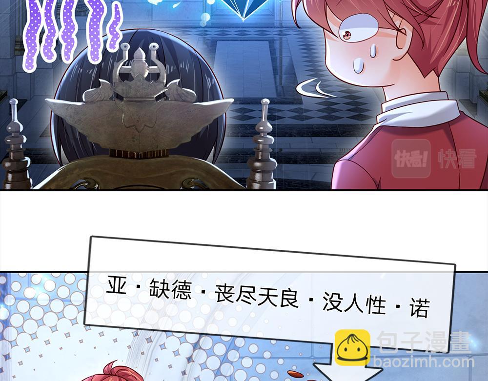 第126话 变态试炼39
