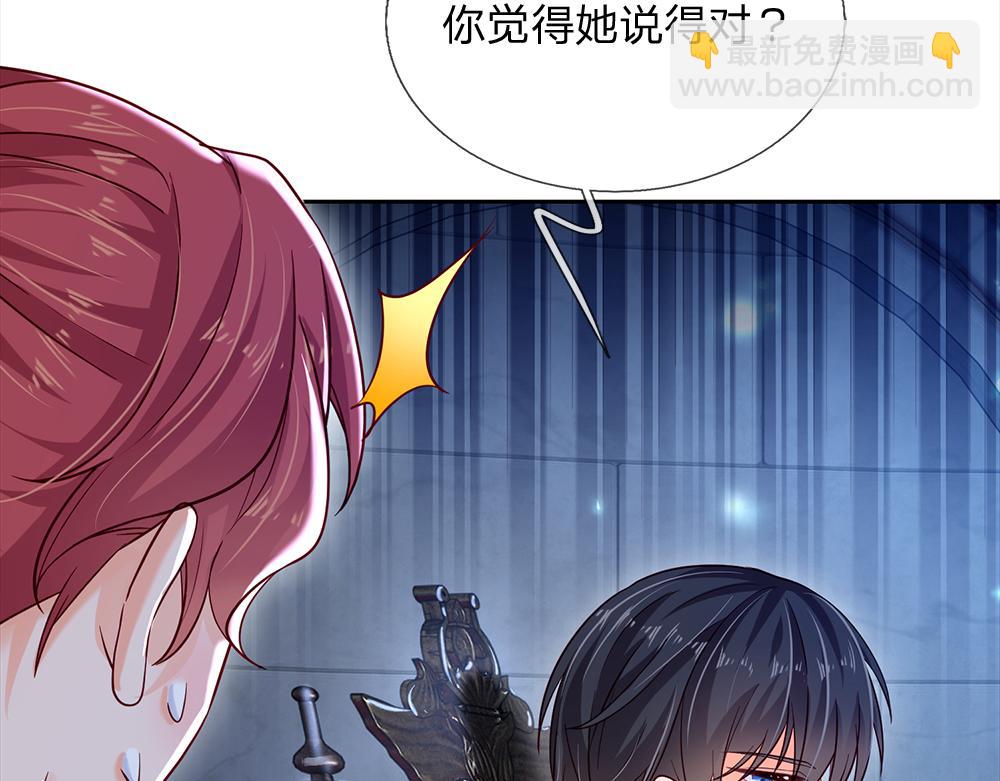 第126话 变态试炼42