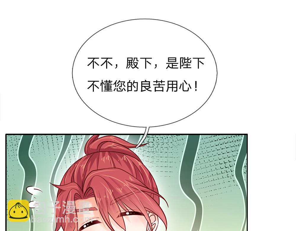 第126话 变态试炼44