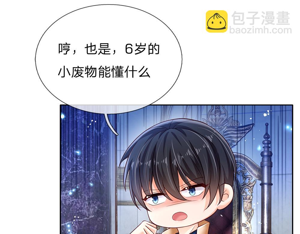 第126话 变态试炼46