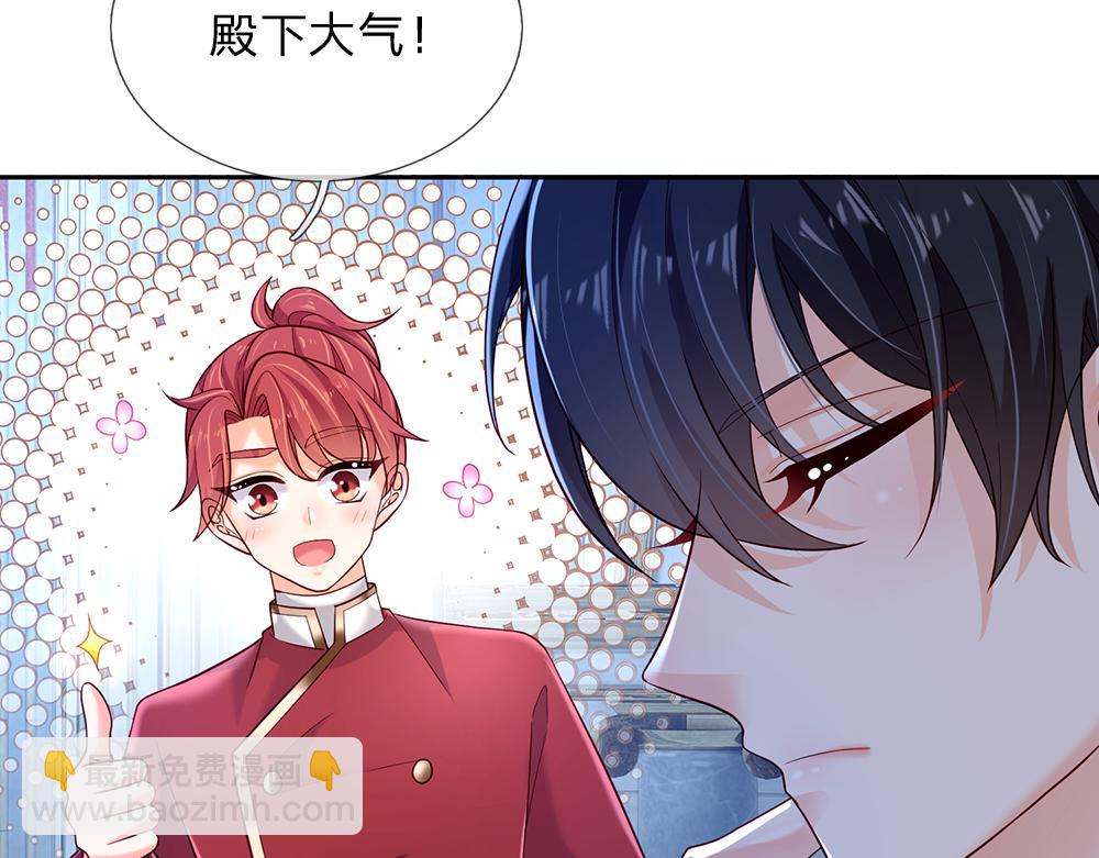 第126话 变态试炼48