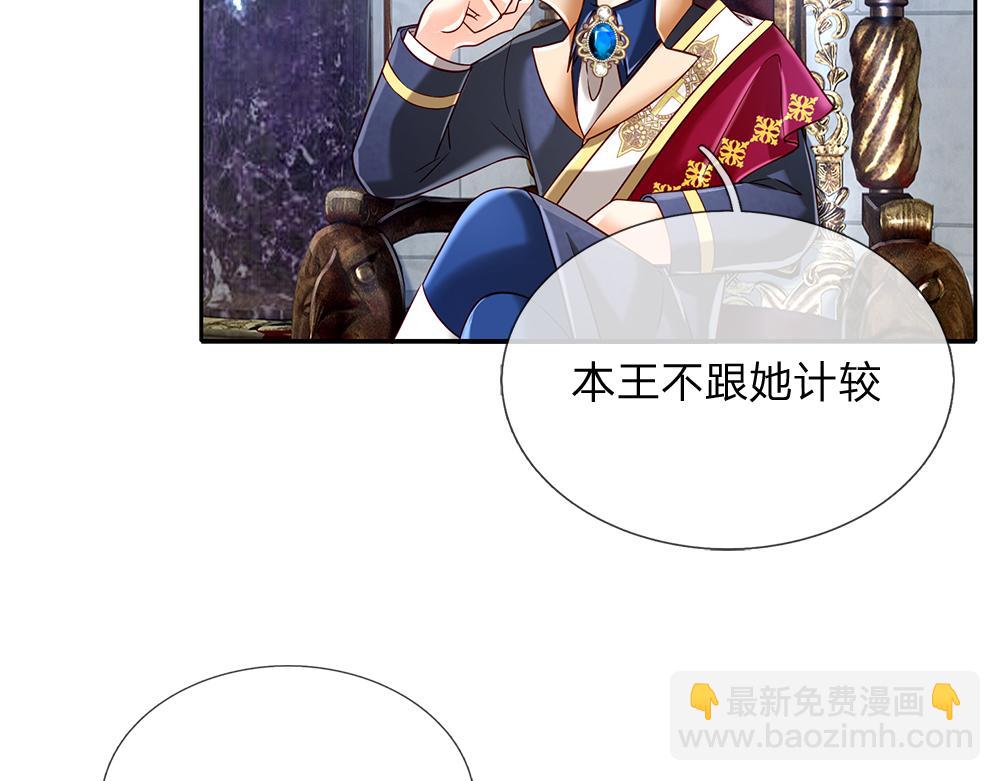 第126话 变态试炼51