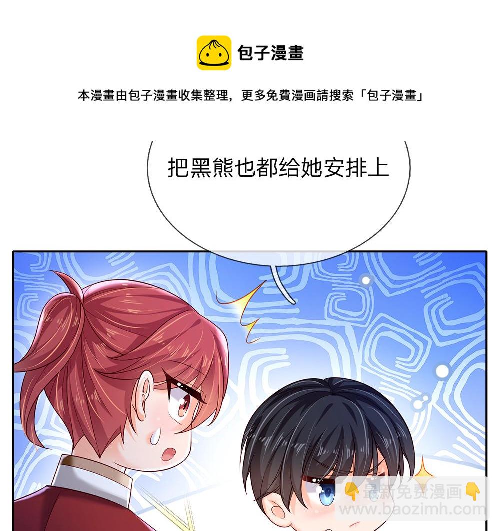 第126话 变态试炼54