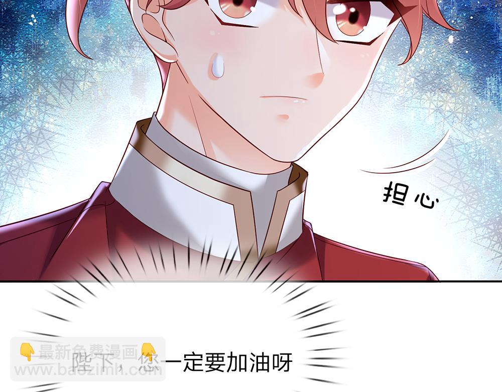 第126话 变态试炼56