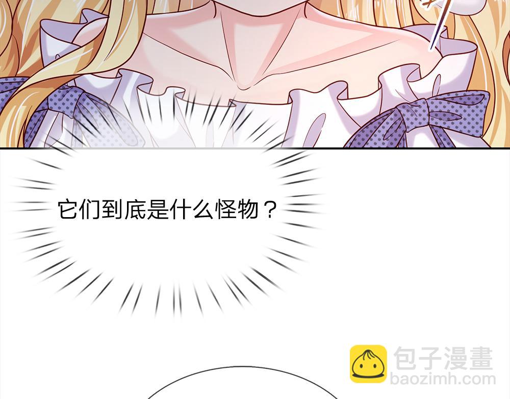第126话 变态试炼7