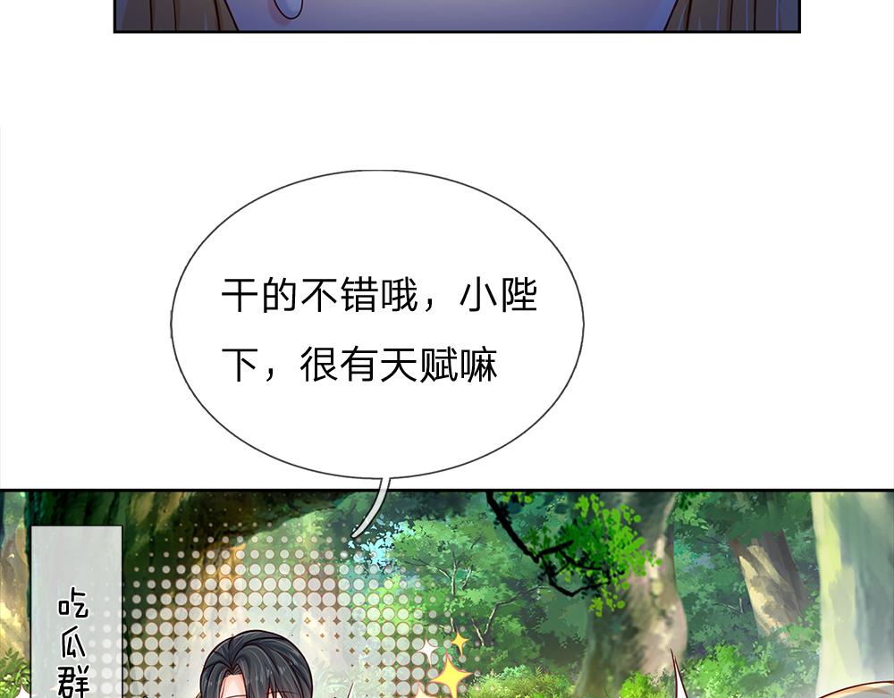 第126话 变态试炼70