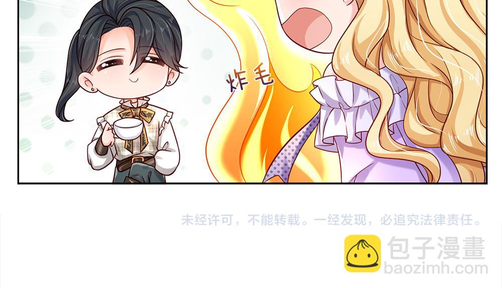 第126话 变态试炼73