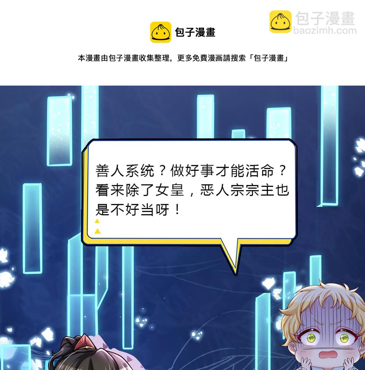 第126话 变态试炼74