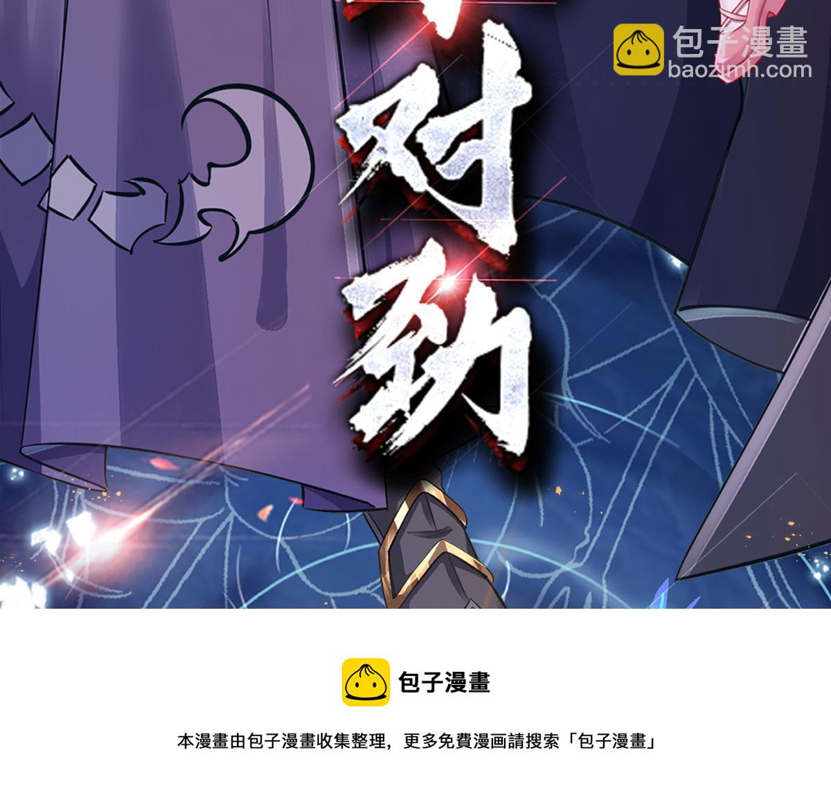 第126话 变态试炼79