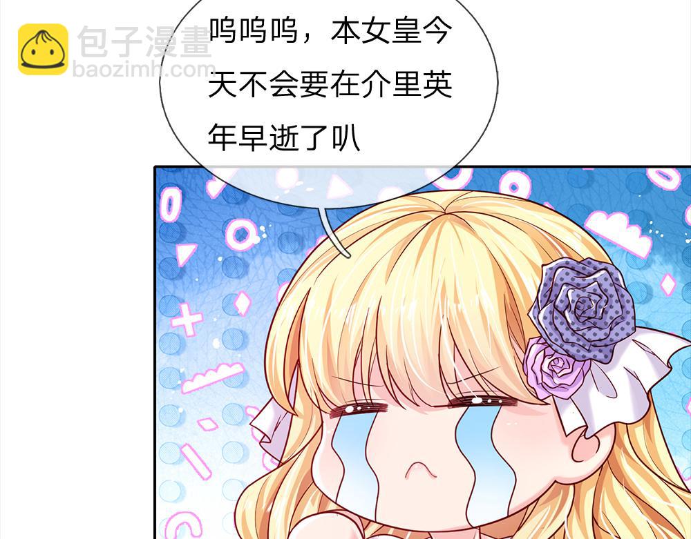 第126话 变态试炼8