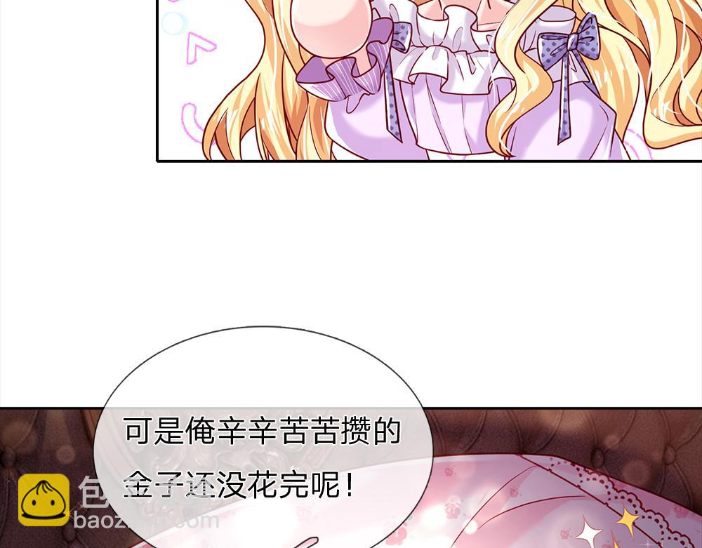 第126话 变态试炼9