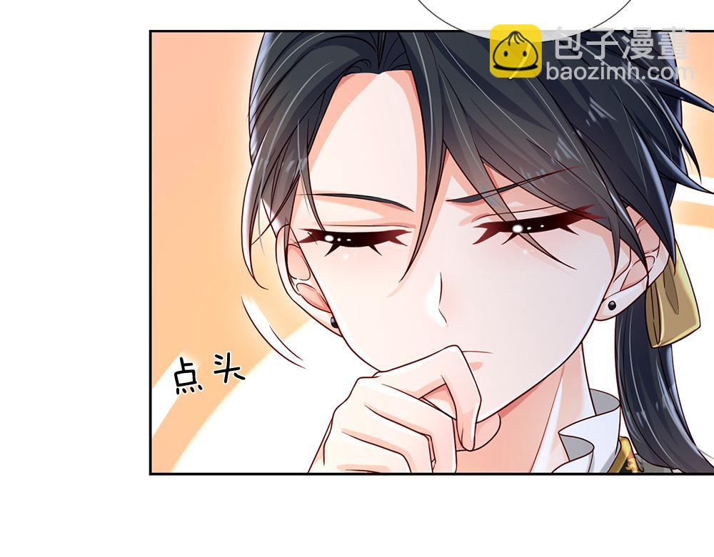 第127话 梅丽，我好怕怕！11