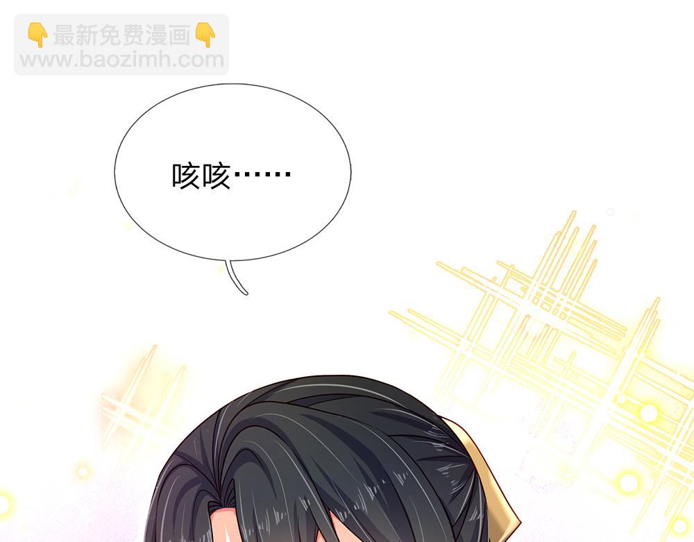 第127话 梅丽，我好怕怕！12
