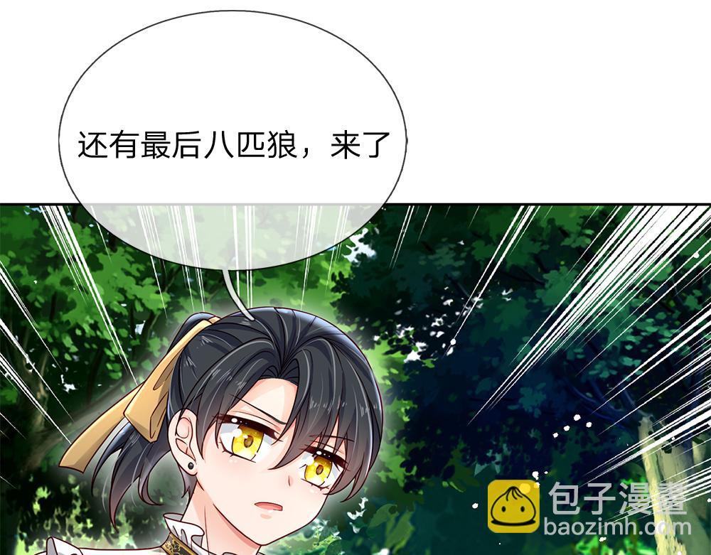 第127话 梅丽，我好怕怕！16
