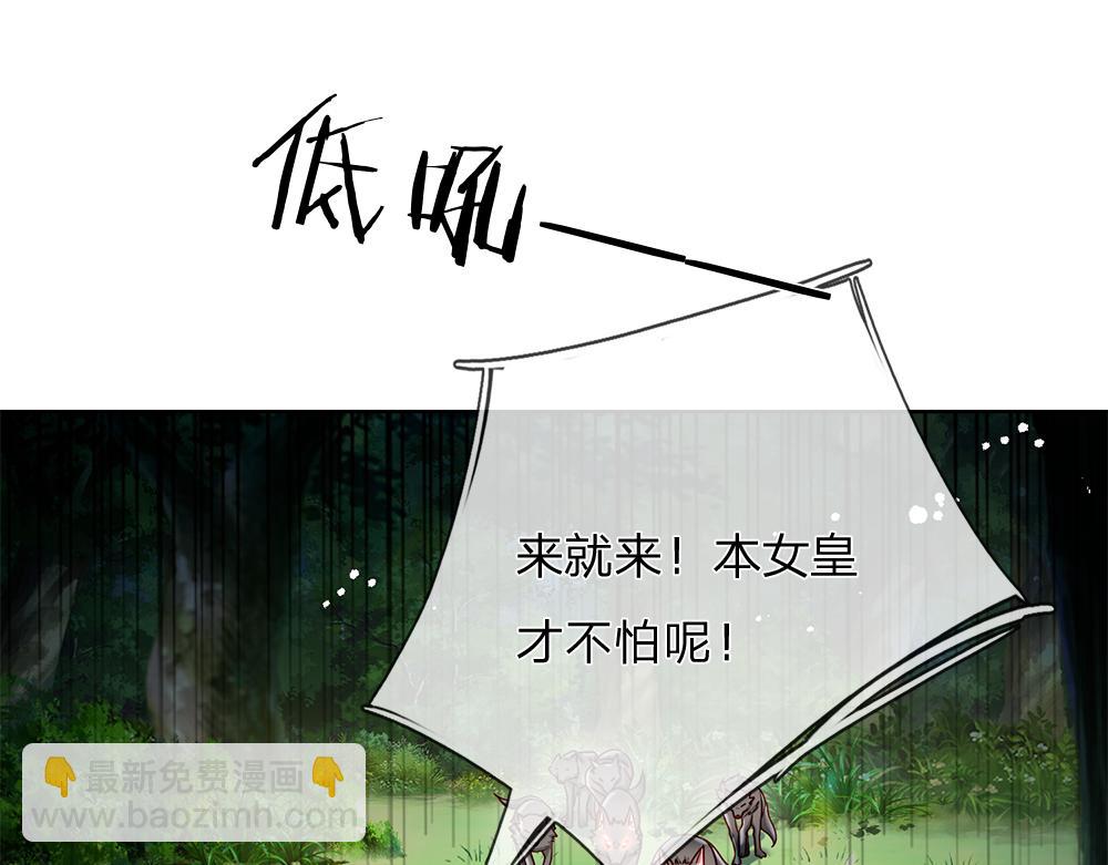 第127话 梅丽，我好怕怕！18