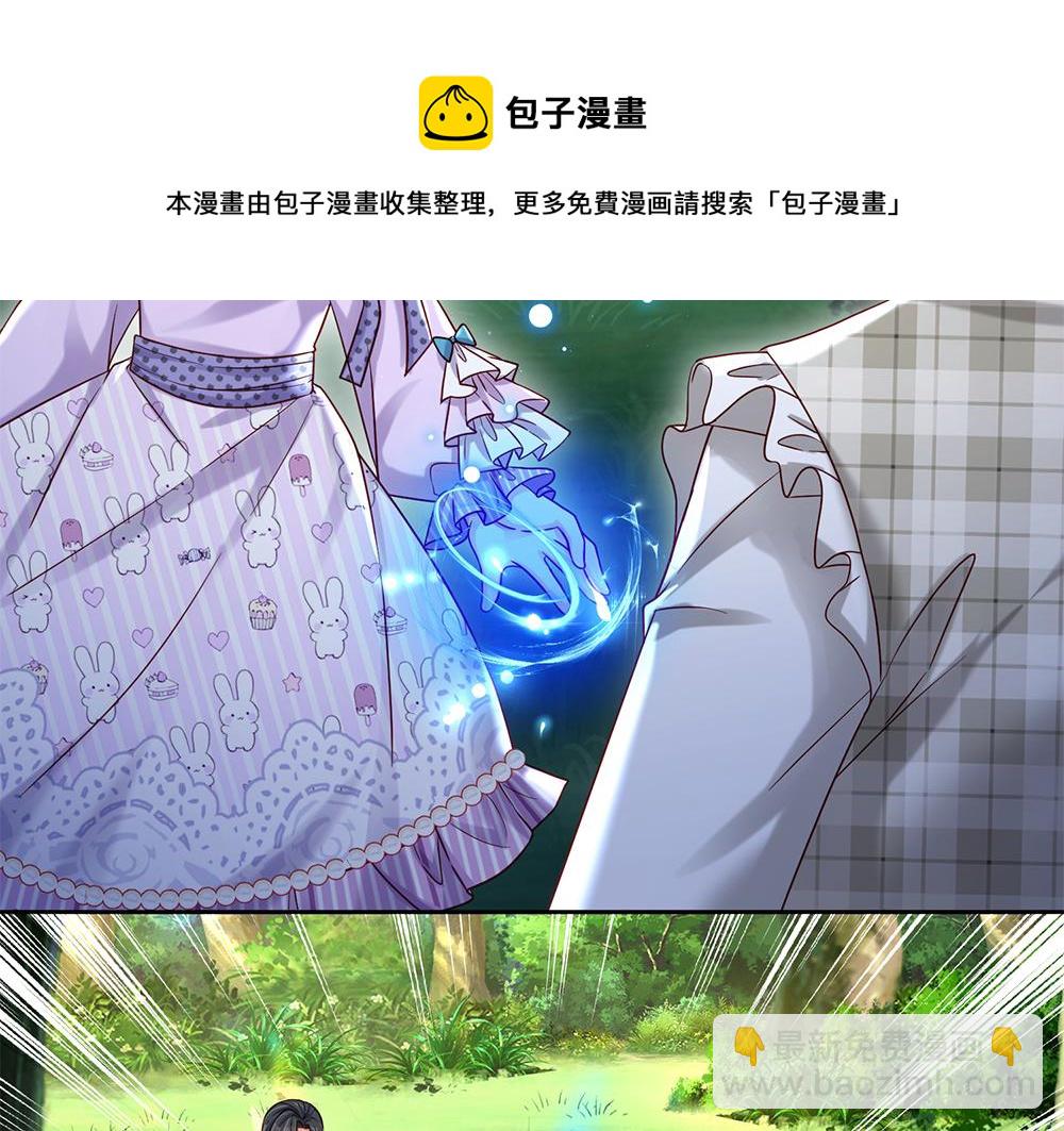 第127话 梅丽，我好怕怕！20