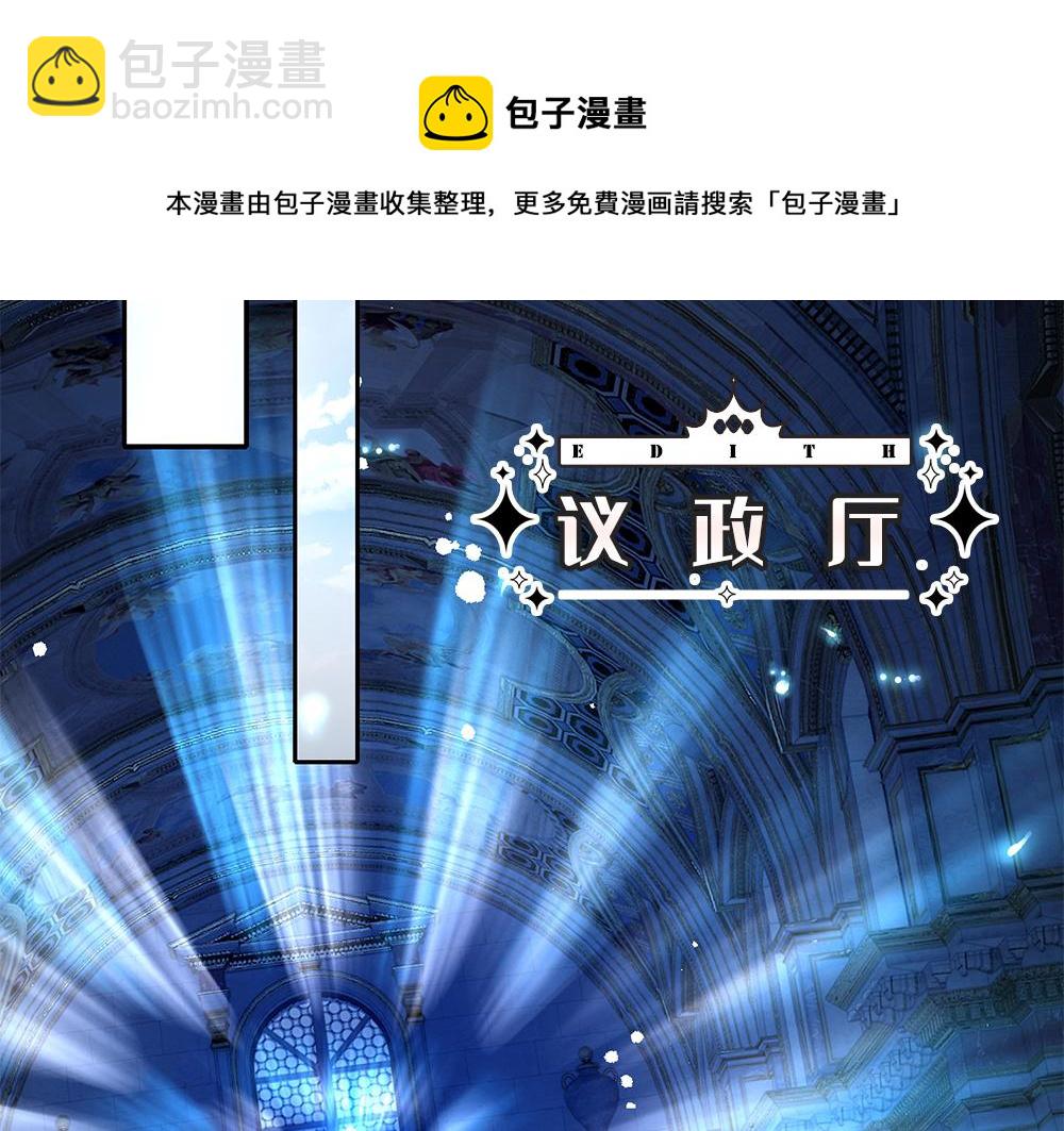 第127话 梅丽，我好怕怕！30