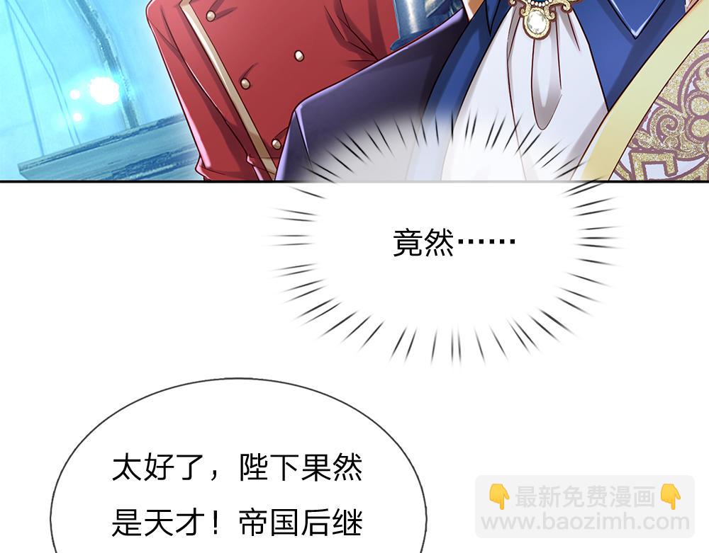 第127话 梅丽，我好怕怕！35