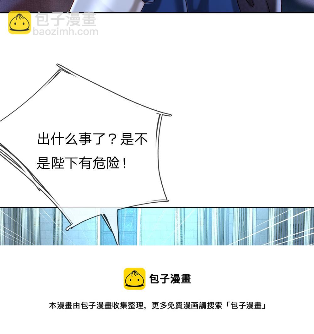 第127话 梅丽，我好怕怕！40