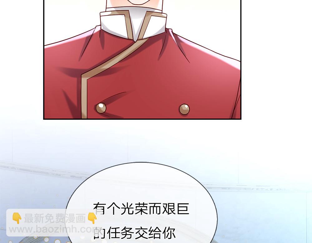 第127话 梅丽，我好怕怕！44