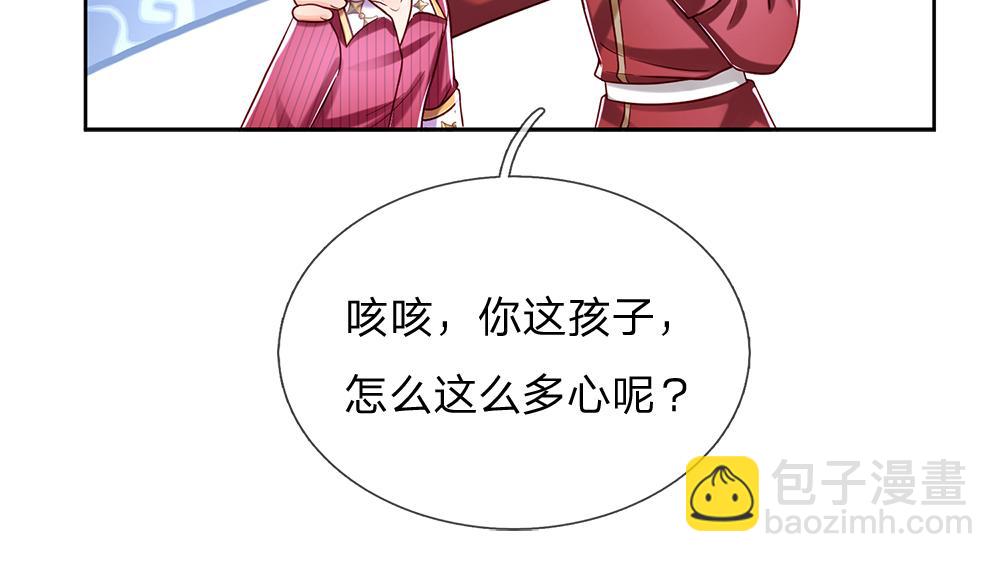 第127话 梅丽，我好怕怕！52