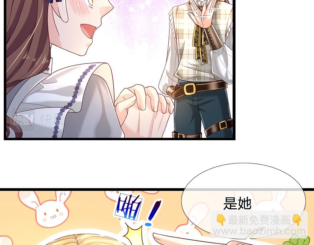 第127话 梅丽，我好怕怕！56