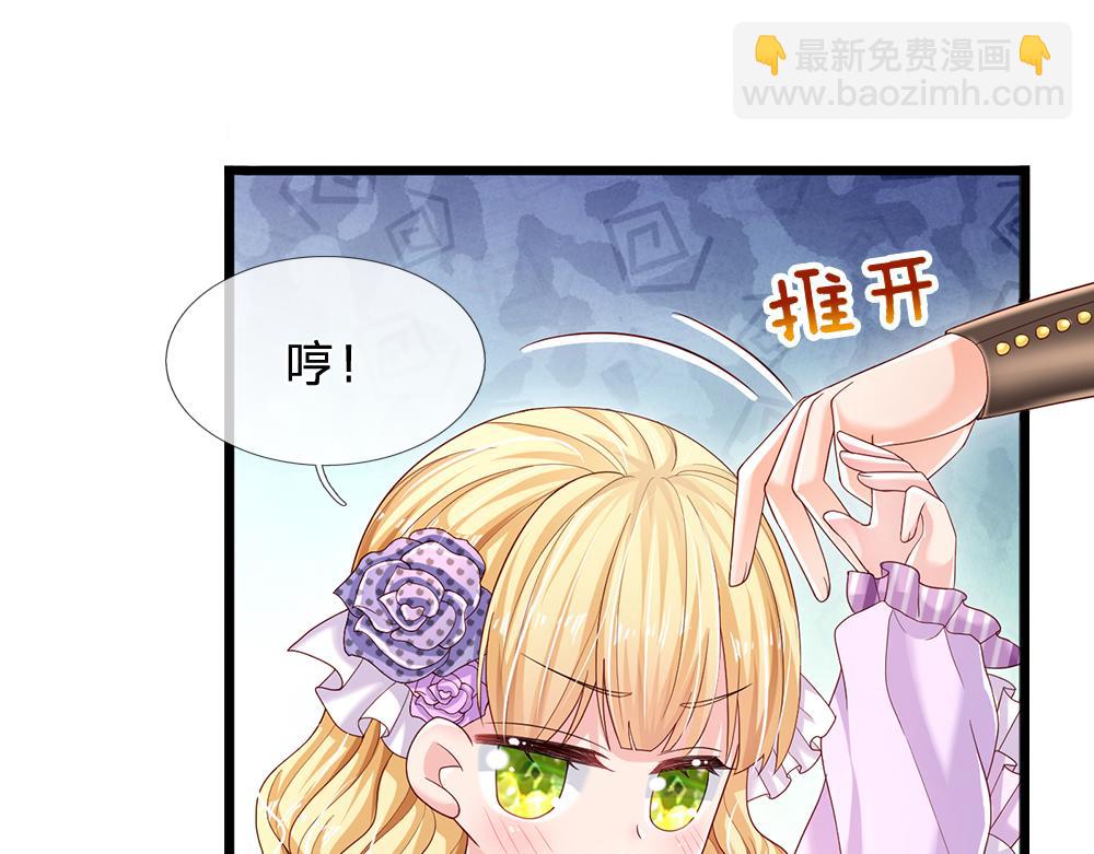 第127话 梅丽，我好怕怕！58
