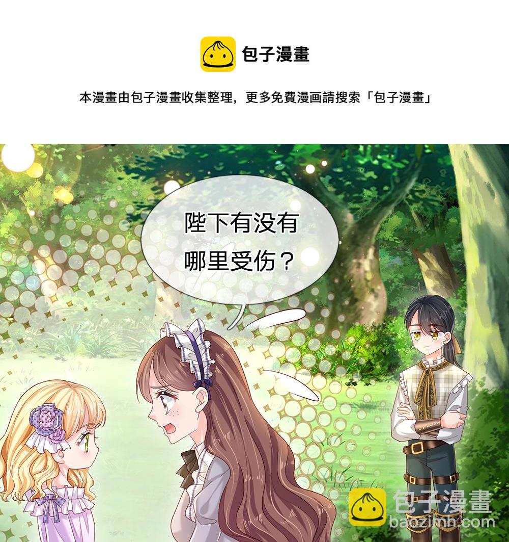 第127话 梅丽，我好怕怕！64
