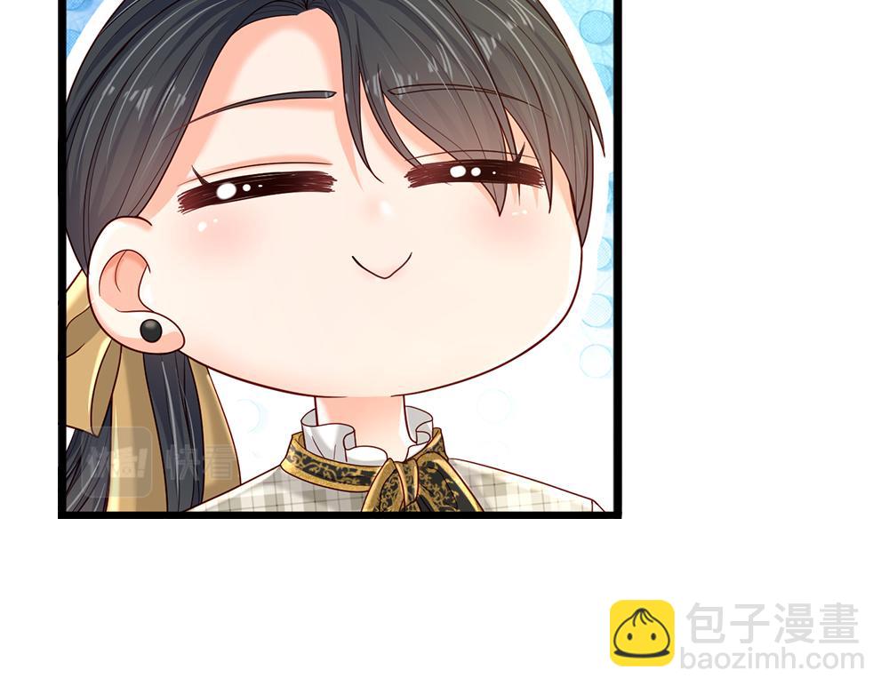 第127话 梅丽，我好怕怕！78