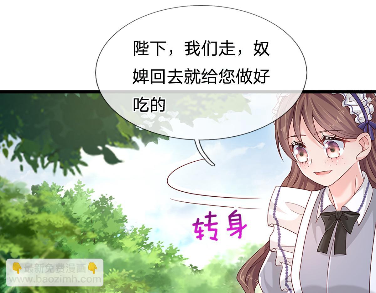 第127话 梅丽，我好怕怕！80