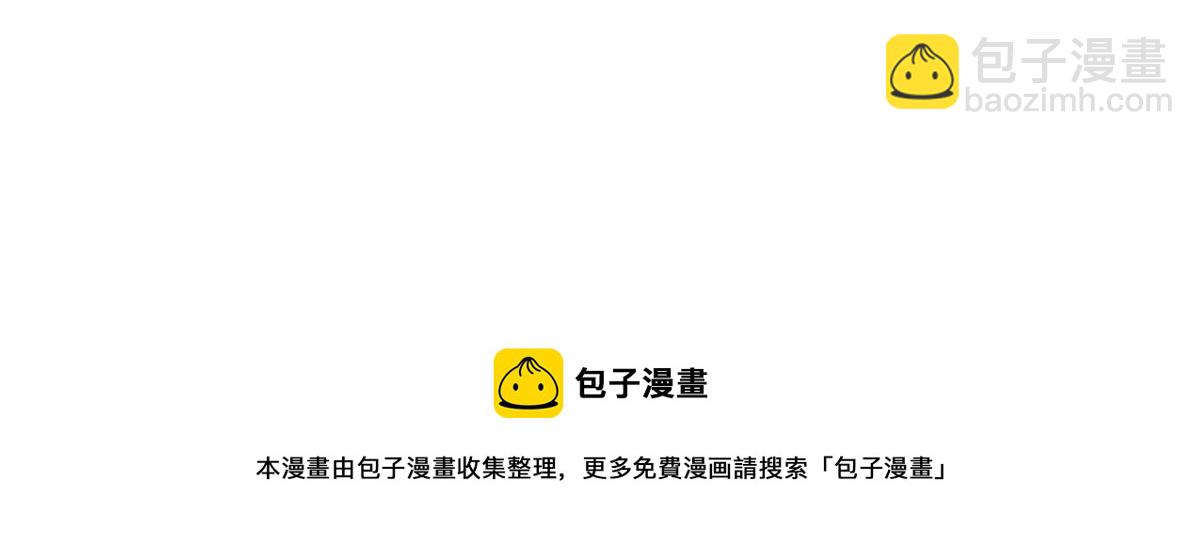 第127话 梅丽，我好怕怕！84
