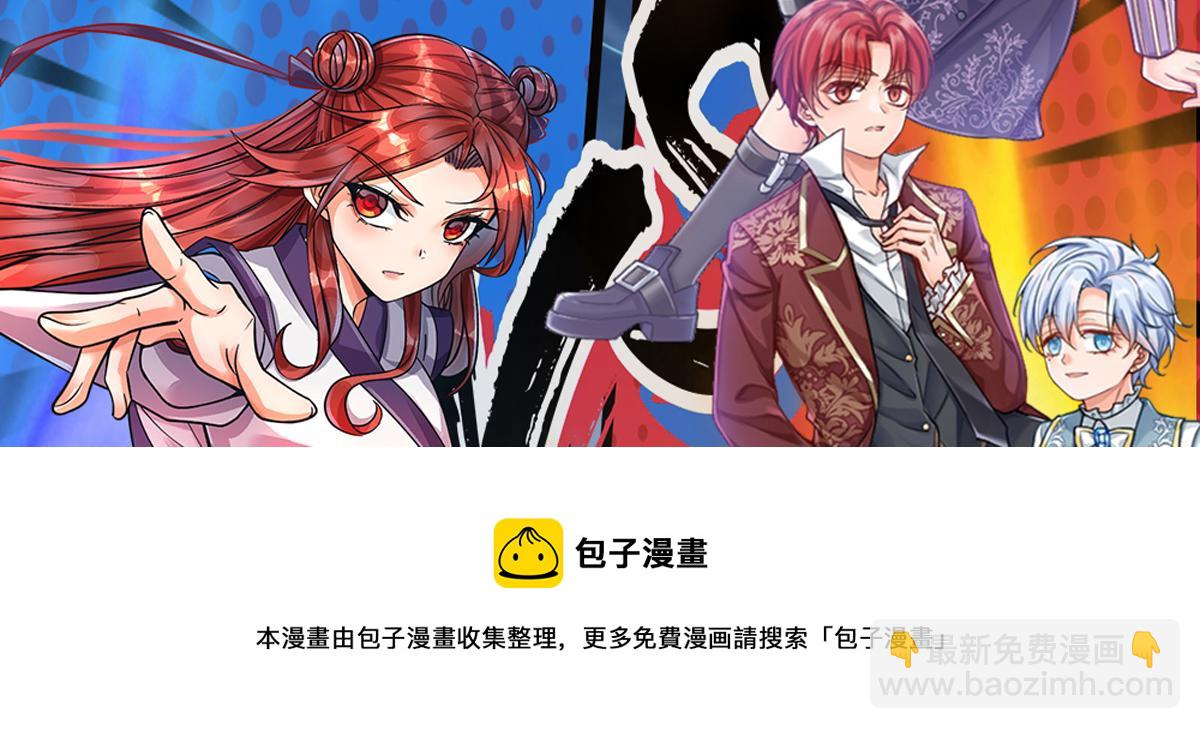 第127话 梅丽，我好怕怕！94