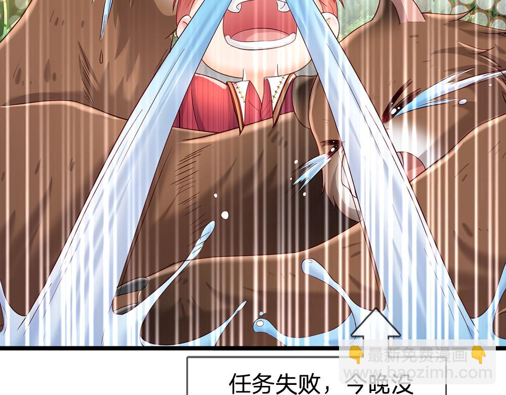 第128话 陛下不喜欢我啦！48