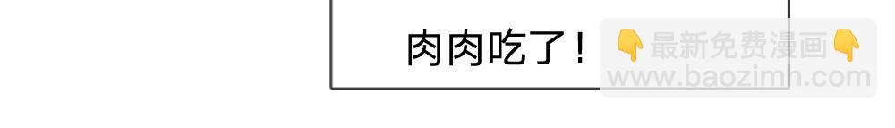 第128话 陛下不喜欢我啦！49
