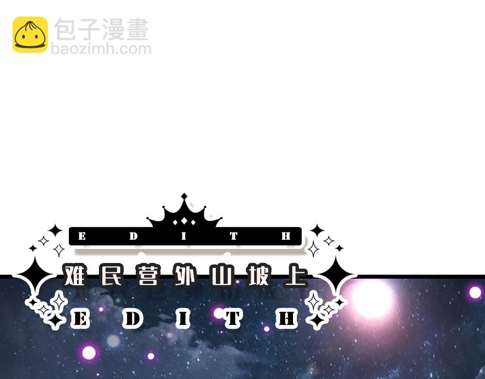 第128话 陛下不喜欢我啦！54