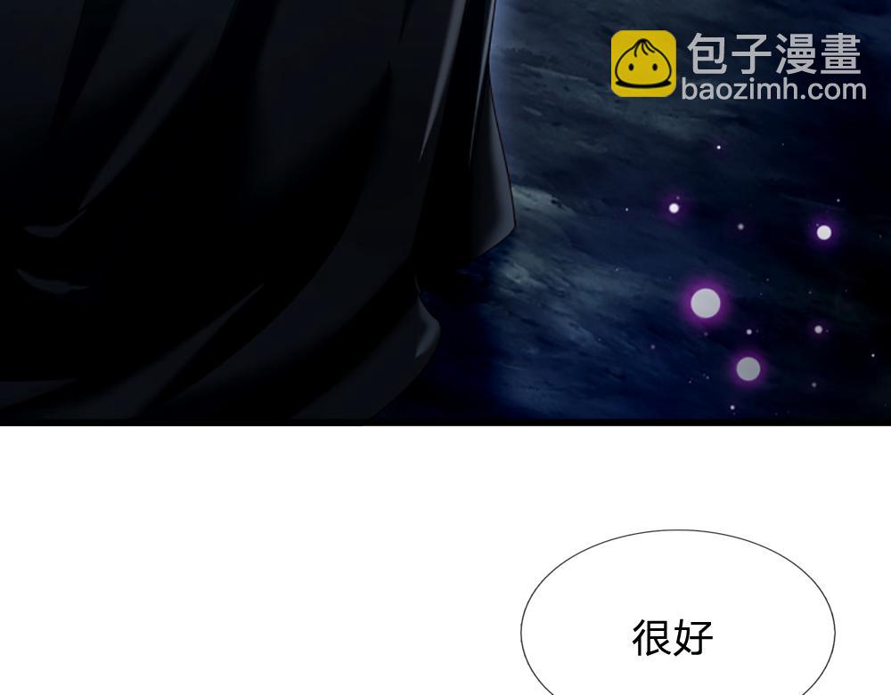 第128话 陛下不喜欢我啦！58