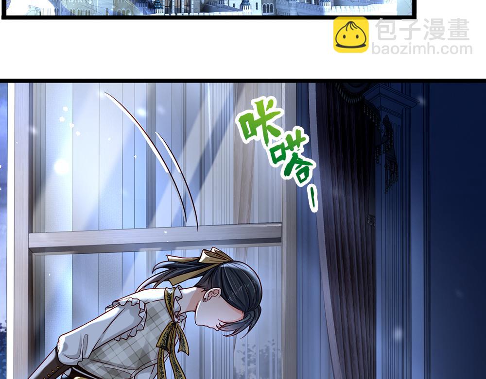 第128话 陛下不喜欢我啦！66