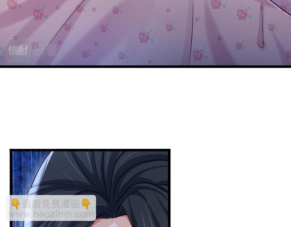 第128话 陛下不喜欢我啦！70