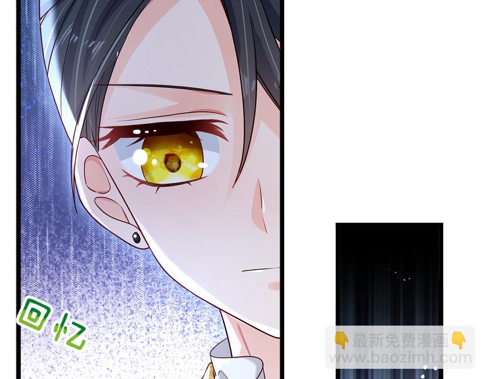 第128话 陛下不喜欢我啦！71