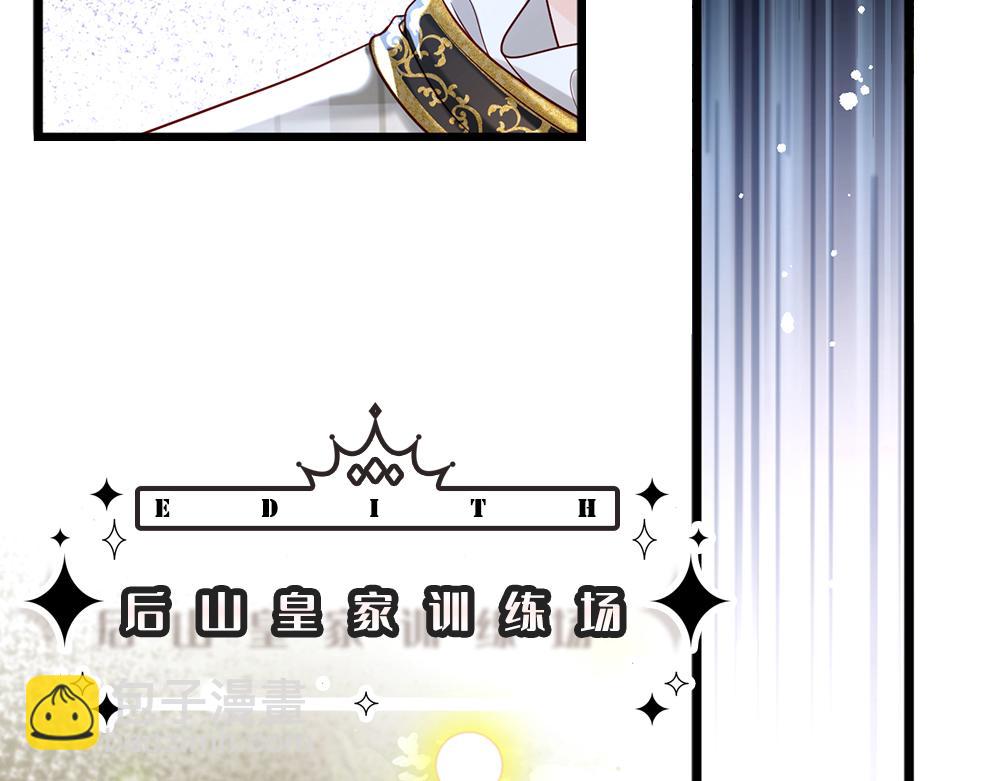 第128话 陛下不喜欢我啦！72
