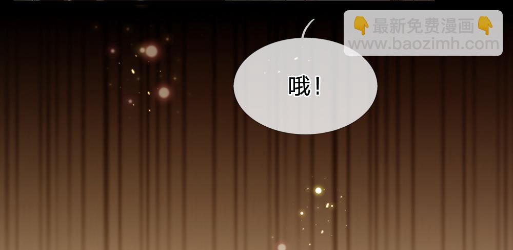 第128话 陛下不喜欢我啦！87