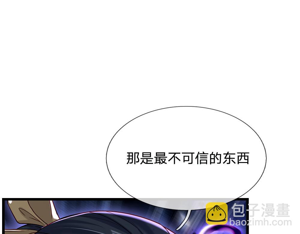 第129话 朋友，最不可信？11