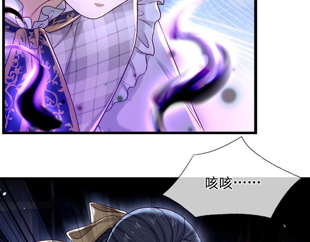 第129话 朋友，最不可信？13