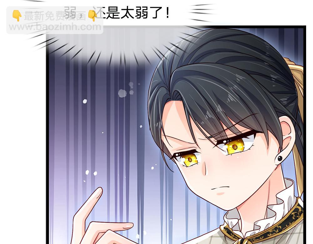 第129话 朋友，最不可信？18
