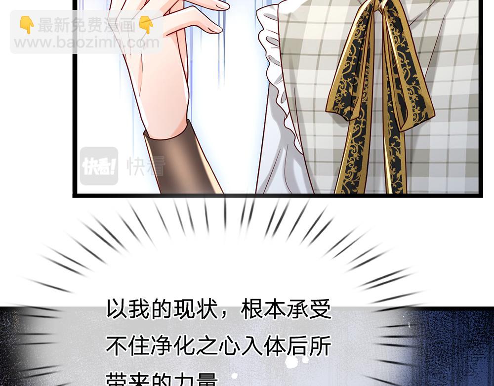 第129话 朋友，最不可信？19