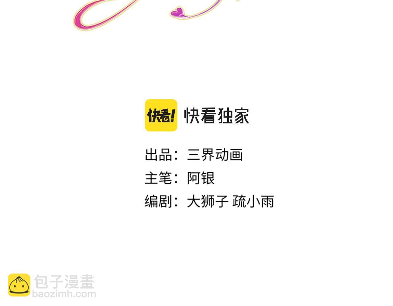 第129话 朋友，最不可信？2