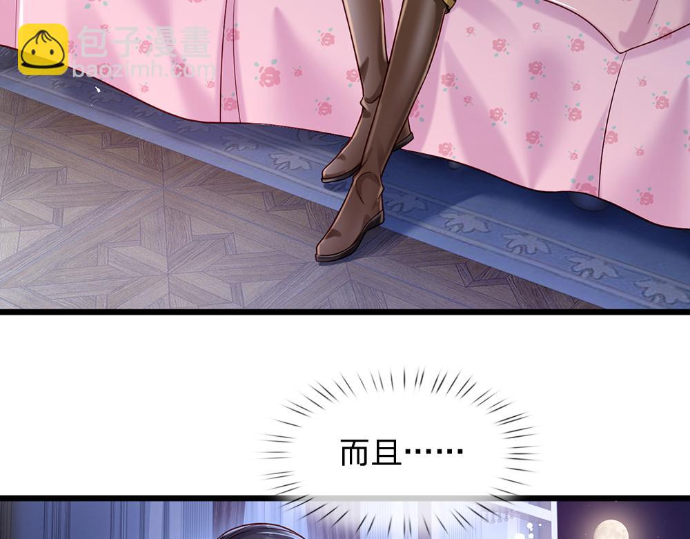 第129话 朋友，最不可信？21