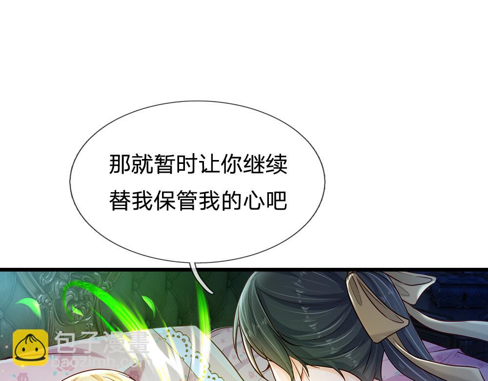 第129话 朋友，最不可信？24