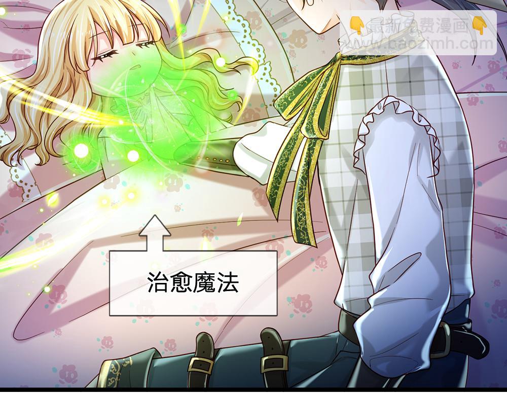 第129话 朋友，最不可信？25